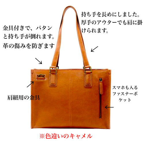 今だけ20％OFF【持ち手が長い】本革2wayクラシック・トートバッグ