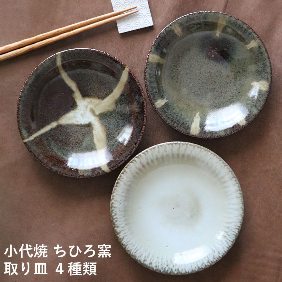 確認♡楕円皿♡オーダー受け付け