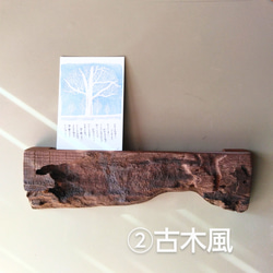 自然木のディスプレイ ラック  ～ポストカード・写真・御札立て〜 5枚目の画像