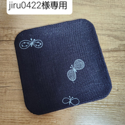 タンバリン 】 ミナペルホネン バッグ ショルダーストラップ