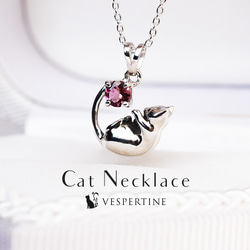 猫のネックレス、ペンダント：選べる誕生石、宝石：猫好きな女性へ誕生日プレゼント。猫モチーフ、シルバーアクセサリー 2枚目の画像