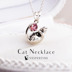 猫のネックレス、ペンダント：選べる誕生石、宝石：猫好きな女性へ誕生日プレゼント。猫モチーフ、シルバーアクセサリー 3枚目の画像