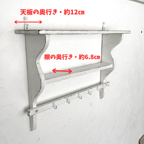 受注製作】ウォールシェルフ・ホワイト・シャビー・フレンチ 受注製作】ウォールシェルフ・ホワイト・シャビー・フレンチ