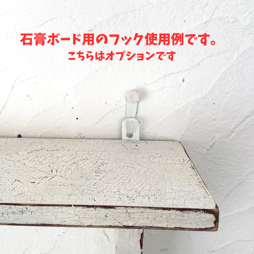 受注製作】ウォールシェルフ・ホワイト・シャビー・フレンチ 受注製作】ウォールシェルフ・ホワイト・シャビー・フレンチ