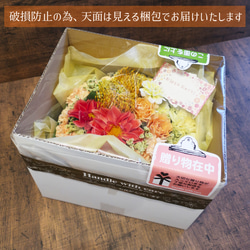 【サプライズ感】季節のBOXFLOWERアレンジメント ￥5,500【贈られる方のイメージで制作】 16枚目の画像