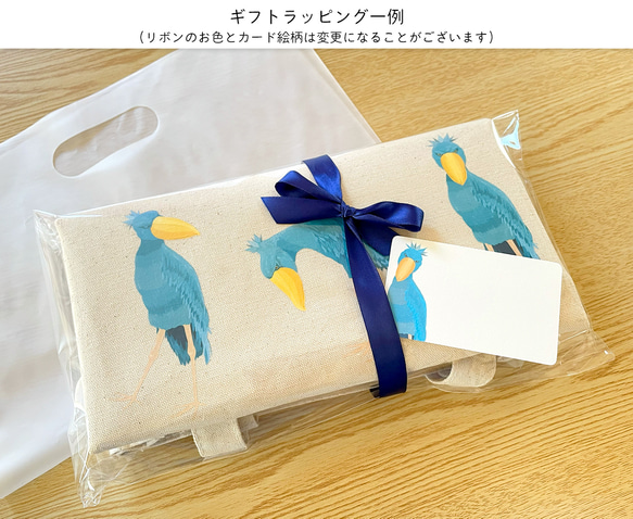 ハシビロコウのトートバッグ マチあり手提げ鞄 通学 通勤 カバン 動物 鳥 グッズ 可愛い おしゃれ ギフト プレゼント 8枚目の画像