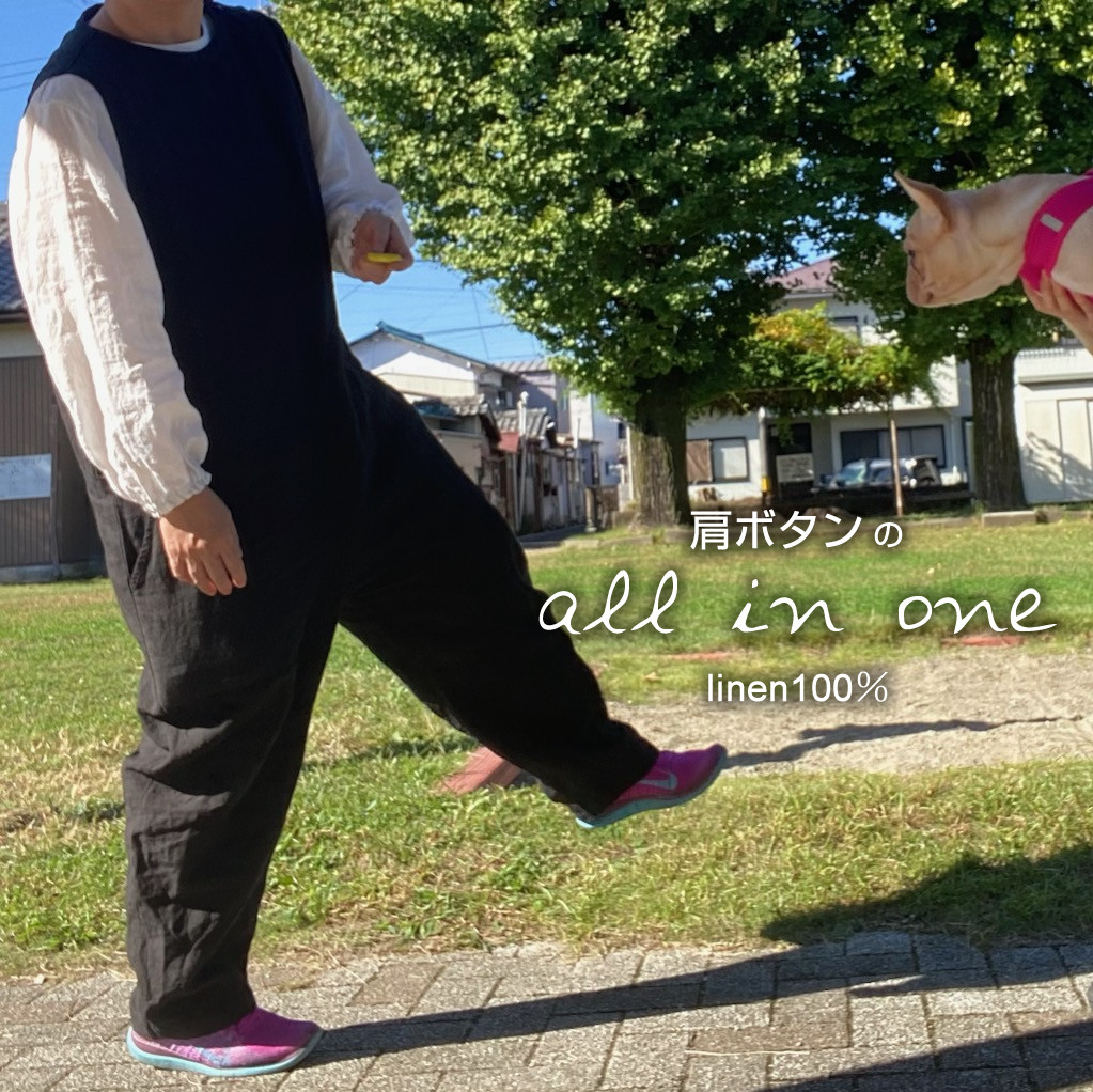 肩ボタンのオールインワン　サロペット　リネン100%　黒【受注製作】【送料無料】