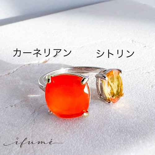ifumé】天然石カーネリアン×シトリンのフォークリング 金属 ifumé】天然石カーネリアン×シトリンのフォークリング 金属