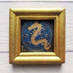 龍神様アート＊ここから始まる】原画・額装・点描マンダラ・送料無料