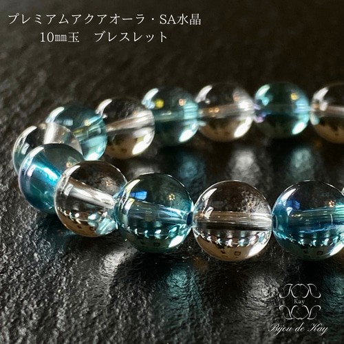 極上最高級 SA 天然水晶 12ミリ玉 光波動 ブレスレット B0722-01 極上最高級 SA 天然水晶 12ミリ玉 光波動 ブレスレット B0722-01