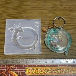 龍 竜 辰 5cm【シェイカー シリコンモールド 型】 ドラゴン 1枚目の画像