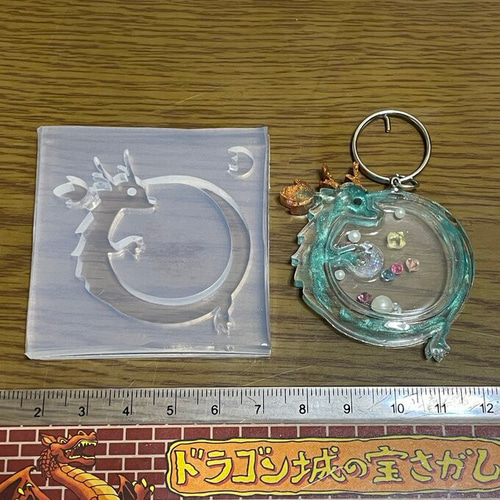龍 竜 辰 5cm【シェイカー シリコンモールド 型】 ドラゴン レジン