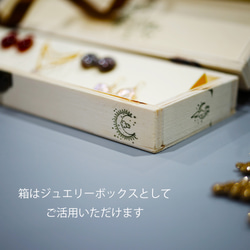 ☆Creema限定★40％OFF！ホリデーコフレ★天然石ジュエリーセット箱付き送料無料　～A 4枚目の画像