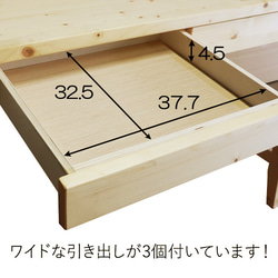 ワークデスク長椅子パイン｜ファミリーで使えるナチュラルデスク　 3枚目の画像