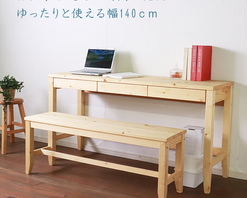 国産天然木使用こだわり製作オリジナル！ベンチ・文机 71fd7f920c26a24b7d9cc9138c9e3e