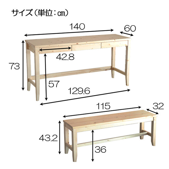 ワークデスク長椅子パイン｜ファミリーで使えるナチュラルデスク　 4枚目の画像