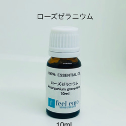 ｱﾛﾏｵｲﾙ ローズ・ゼラニウム10ml(エッセンシャルオイル・精油) 1枚目の画像