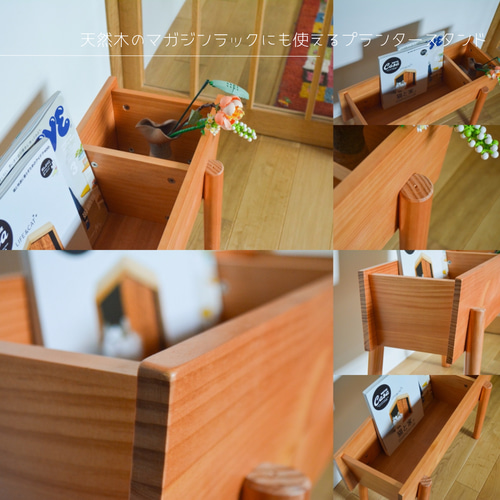 受注生産 職人手作り プランタースタンド グリーンインテリア マガジン