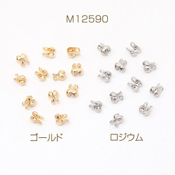 M12590-G 60個 Vカップ ボールチェーン用エンドパーツ 留め金具 1.5mm 3X（20ヶ） 1枚目の画像