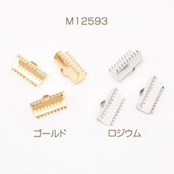 M12593-G 30個 ワニカン リボン留め ヒモ留め 留め金具 6×13mm 3X（10ヶ） 1枚目の画像