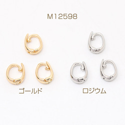 M12598-R 12個 ワンタッチ開閉式バチカン デザインバチカン金具 ジョイントバチカン 接続金具  3X（4ヶ） 1枚目の画像