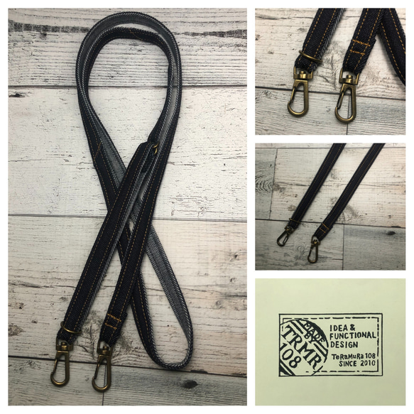 ショルダーストラップ デニムブラウン 1枚目の画像