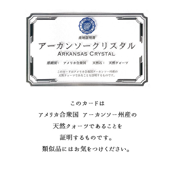 【本物保証・証明書付】モリオンクラスター原石｜モリオンは寝る時に枕元や枕の下に置くと効果的な石！アーカンソー産 3枚目の画像