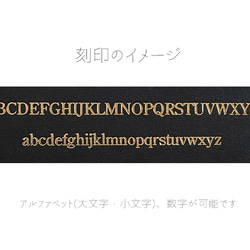 本革使いのリールキーホルダーキーリングバッグチャーム刻印イニシャル名入れプレゼント誕生日プチギフト母の日 7枚目の画像