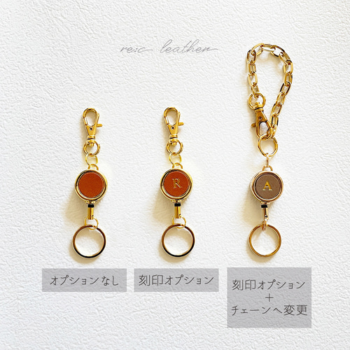 ちゅん　リール付き　バックチャーム　名入れ　キーリング　 名入れギフト 楽天市場】リール キーホルダー 名入れの通販