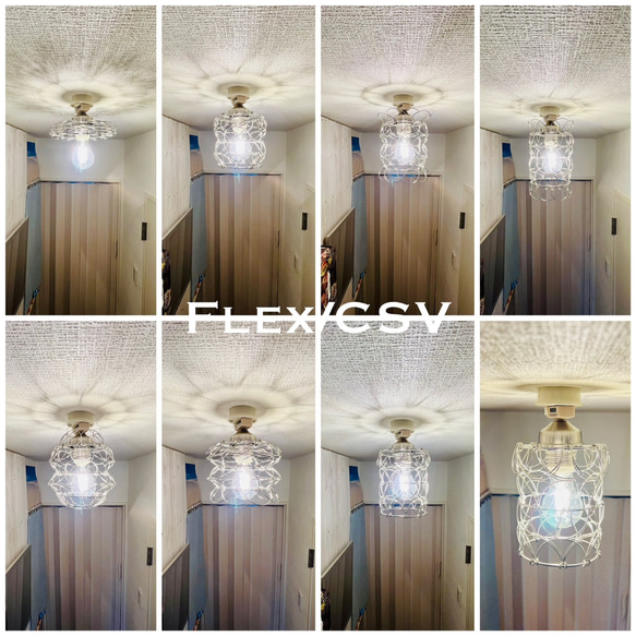 天井照明 Flex/CSV シーリングライトフレックス 形状可変式ランプシェード シルバー E26ソケット サテンクロム 7枚目の画像