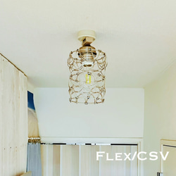 天井照明 Flex/CSV シーリングライトフレックス 形状可変式ランプシェード シルバー E26ソケット サテンクロム 4枚目の画像