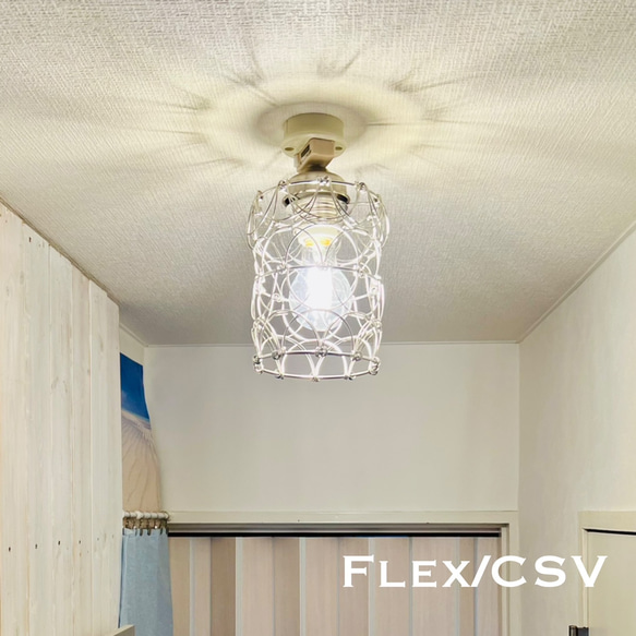 天井照明 Flex/CSV シーリングライトフレックス 形状可変式ランプシェード シルバー E26ソケット サテンクロム 2枚目の画像
