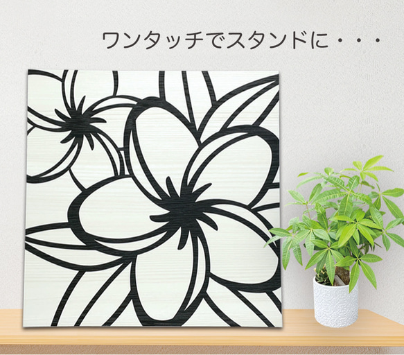 アートパネル【プルメリア 単品 240サイズ】壁掛け スタンド 木目 切り絵 貼り絵 3枚目の画像