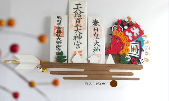 ＭＮＭ37ねがい神棚 雲デザインのおしゃれでかわいい インテリア神棚　超軽量なので付属画鋲でお取付もラクラク設置 9枚目の画像