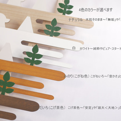 ＭＮＭ37ねがい神棚 雲デザインのおしゃれでかわいい インテリア神棚　超軽量なので付属画鋲でお取付もラクラク設置 13枚目の画像