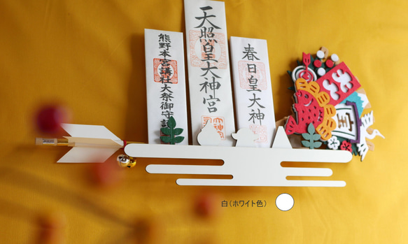 ＭＮＭ37ねがい神棚 雲デザインのおしゃれでかわいい インテリア神棚　超軽量なので付属画鋲でお取付もラクラク設置 12枚目の画像