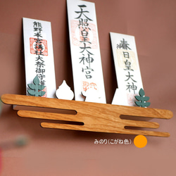 ＭＮＭ37ねがい神棚 雲デザインのおしゃれでかわいい インテリア神棚　超軽量なので付属画鋲でお取付もラクラク設置 3枚目の画像