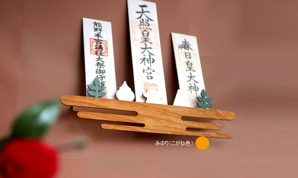 ＭＮＭ37ねがい神棚 雲デザインのおしゃれでかわいい インテリア神棚　超軽量なので付属画鋲でお取付もラクラク設置 3枚目の画像