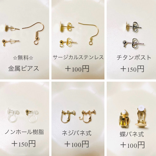 スワロフスキーフラワー 淡水パール ×つぶつぶパール ピアス 