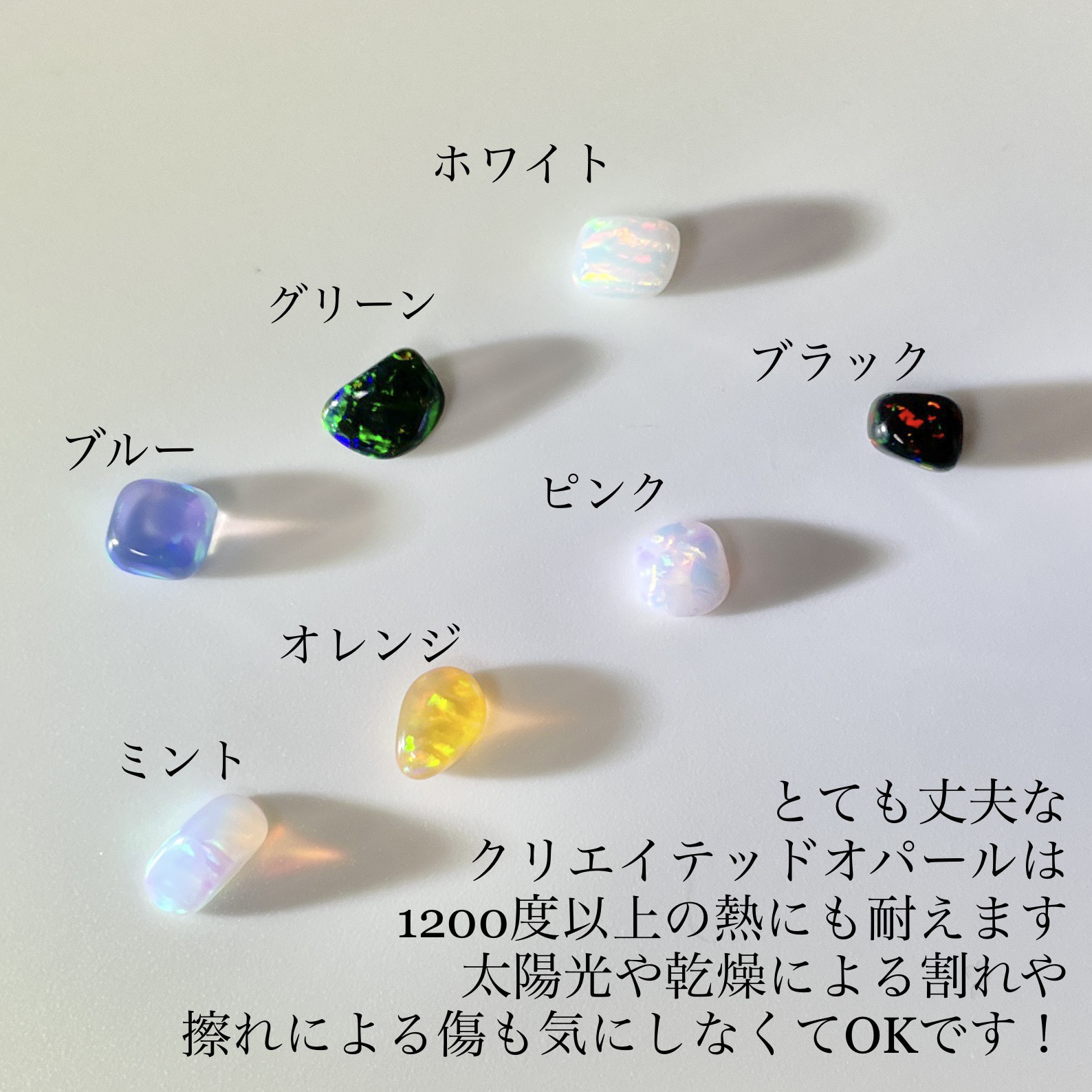 ＊細くてコンパクトなオパールリング＊