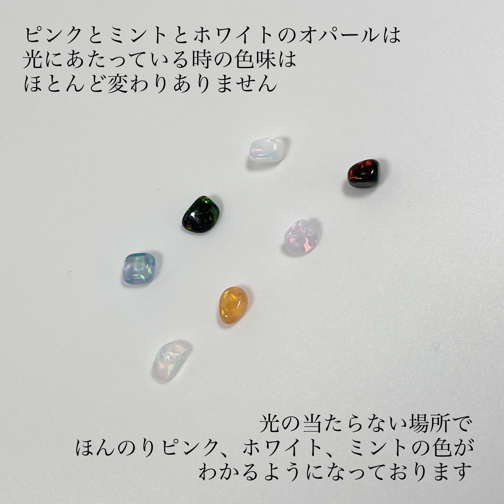 ＊細くてコンパクトなオパールリング＊