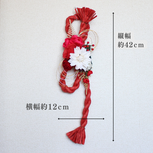 赤リボンしめ縄リース2026 お正月飾り おしゃれ 赤 レッド ダリア 造花