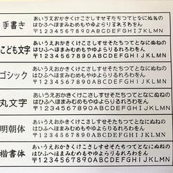 年賀状はんこ☆書体も選べる☆ 2枚目の画像