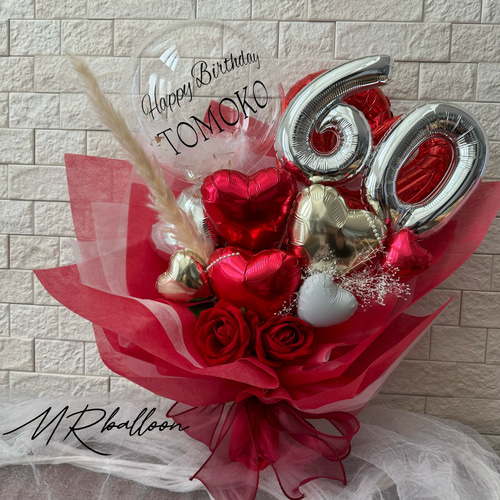 選べる数字】 成人式、お誕生日、周年祝❤︎カラー選択可能！数字入り