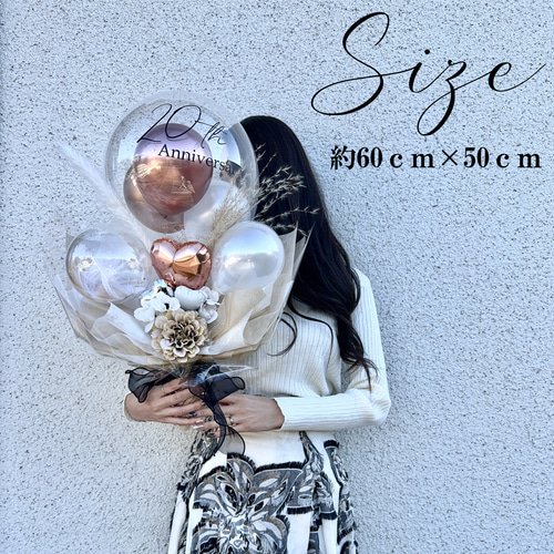 成人式、卒業、卒園❤︎カラー選択可能‼︎‼︎バルーンinバルーンブーケ