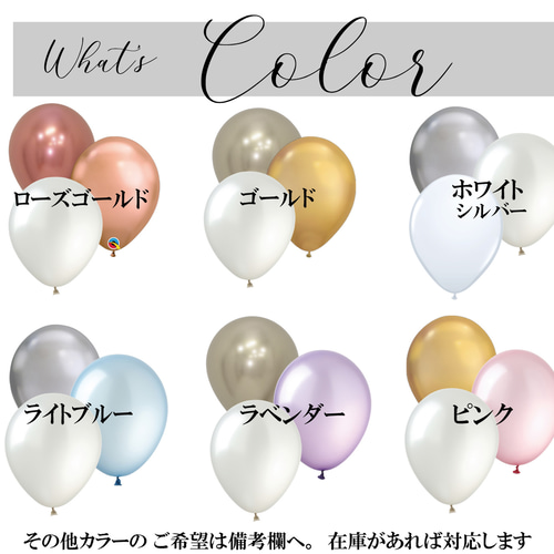 成人式、卒業、卒園❤︎カラー選択可能‼︎‼︎バルーンinバルーンブーケ