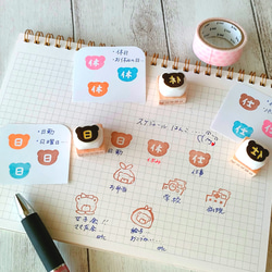 ♥ほっぺくまちゃんのメッセージ枠』消しゴムはんこ はんこ