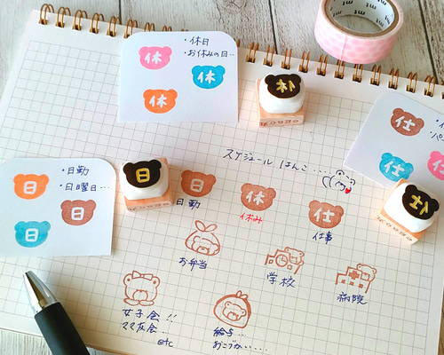消しゴムはんこNo.454 モフモフくまちゃん お礼文