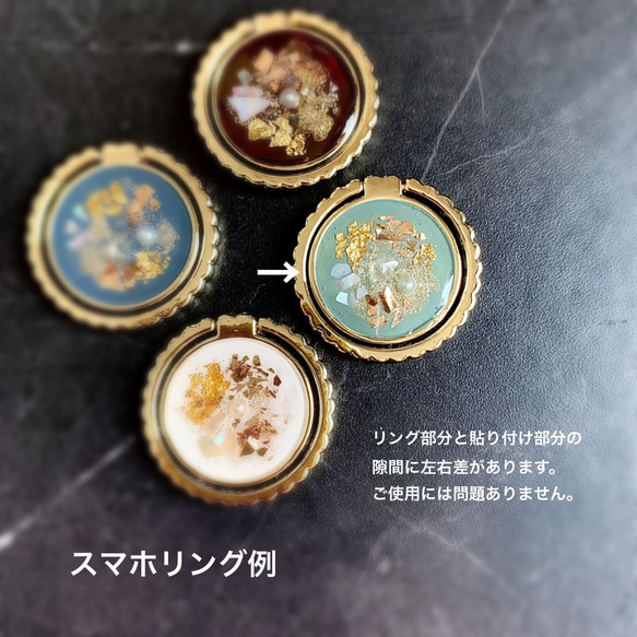 【全機種対応】月と星*お花　ニュアンスケース*キラキラ　gold×silver リング付き 5枚目の画像