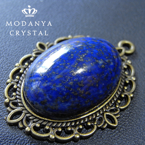 アンティーク風フレームのラピスラズリ ペンダントトップ334 天然石